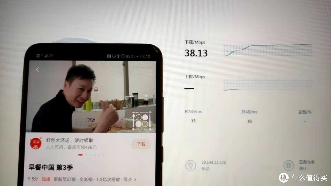 百弈通随身WiFi-X1：商务人士的福音，旅行达人的首选