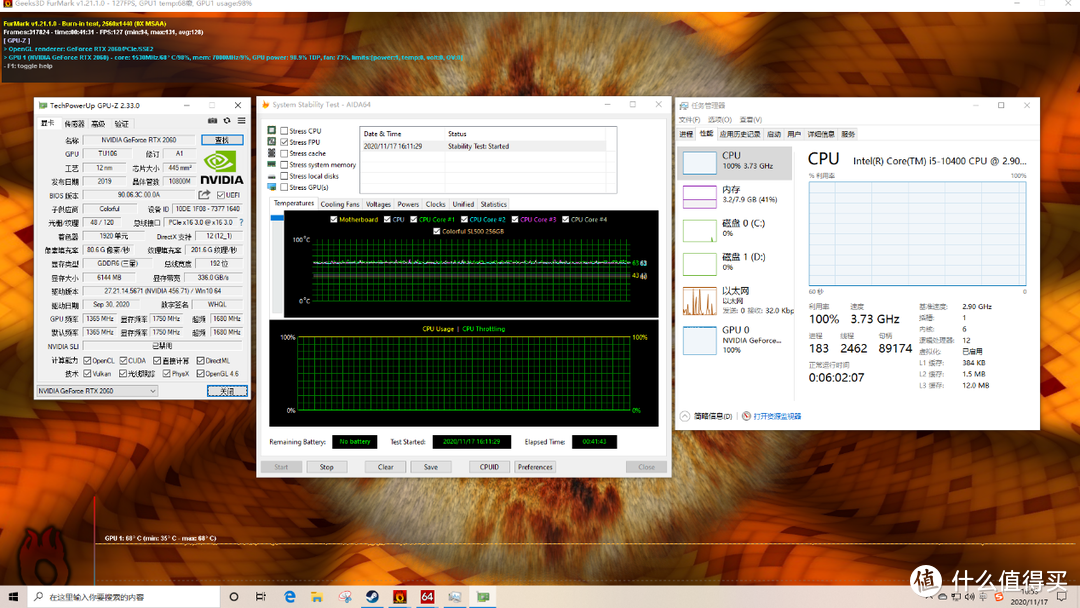 i5+2060入门光追，七彩虹M380 DIY整机上手简单测试