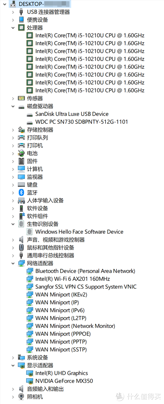 感受一下笔记本的国货之光：联想小新Air 13 2020款使用分享