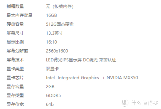 感受一下笔记本的国货之光：联想小新Air 13 2020款使用分享