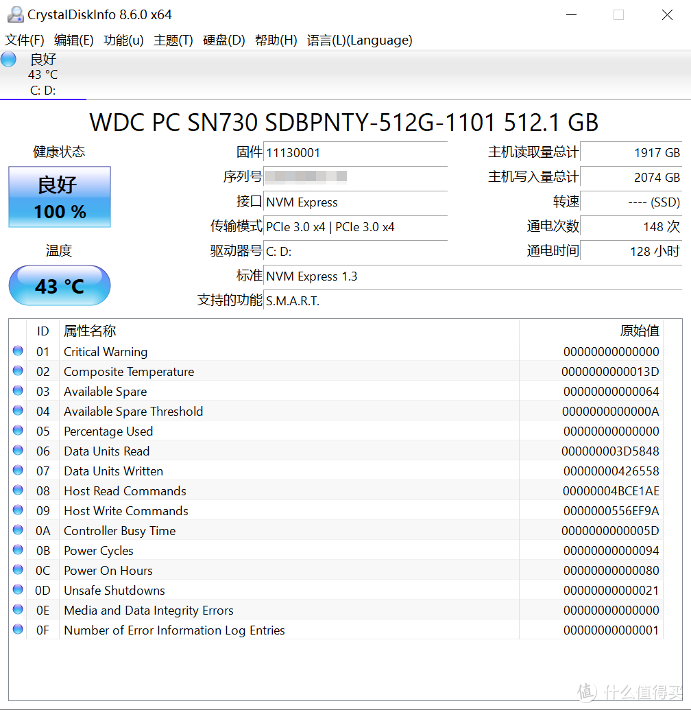 感受一下笔记本的国货之光：联想小新Air 13 2020款使用分享