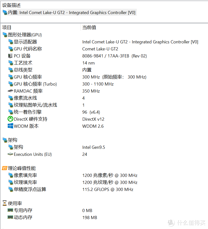 感受一下笔记本的国货之光：联想小新Air 13 2020款使用分享