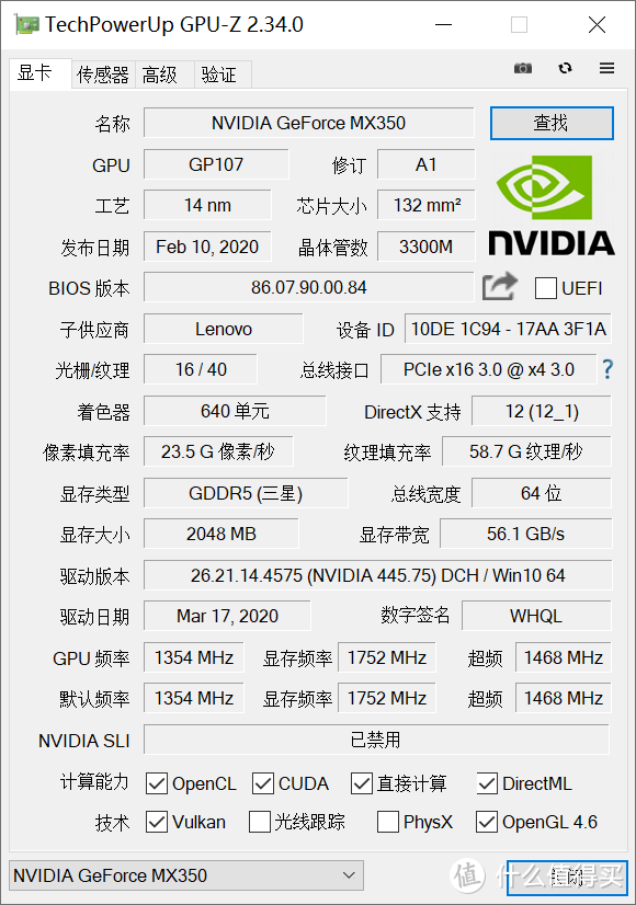 感受一下笔记本的国货之光：联想小新Air 13 2020款使用分享