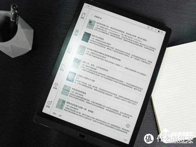 Boox Max Lumi使用体验：13.3英寸大屏墨水屏 