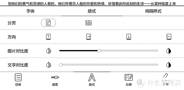 Boox Max Lumi使用体验：13.3英寸大屏墨水屏 