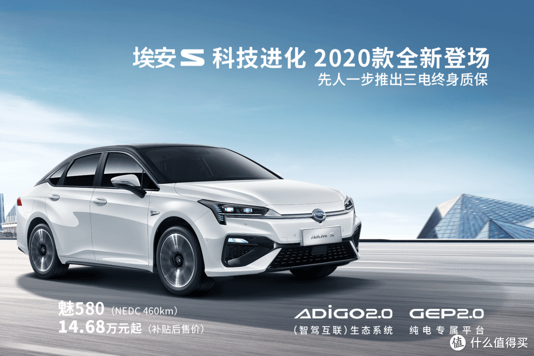 车榜单：2020年10月新能源车销量排行 五菱MINI EV真神车