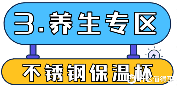 打工人续命好物，轻松提升上班幸福感