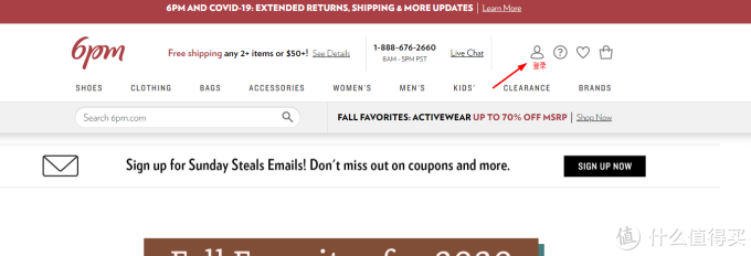 年黑五海淘美国6pm网站下单详细攻略 生活用品 什么值得买