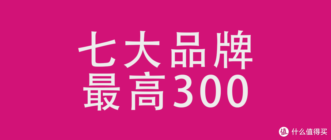 唯品会收藏级100款白菜价大牌运动男/女款休闲运动潮鞋，耐克阿迪李宁安踏NB亚瑟士斯凯奇