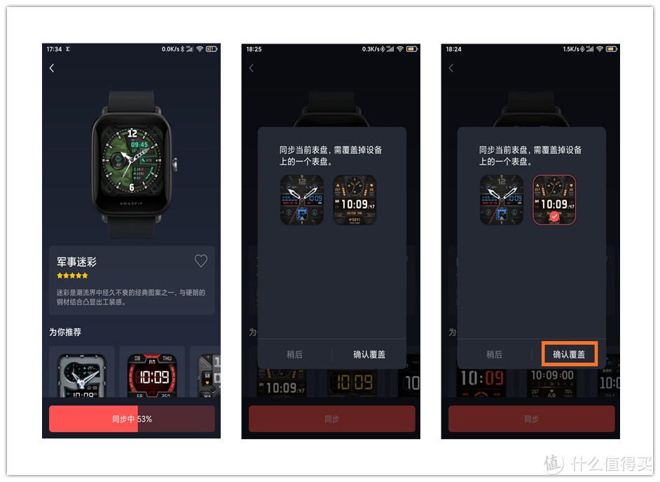 华米Amazfit Pop智能手表标配血氧检测功能，爱了。