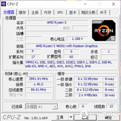 水桶配置香不香，联想小新Air14锐龙版 上手体验