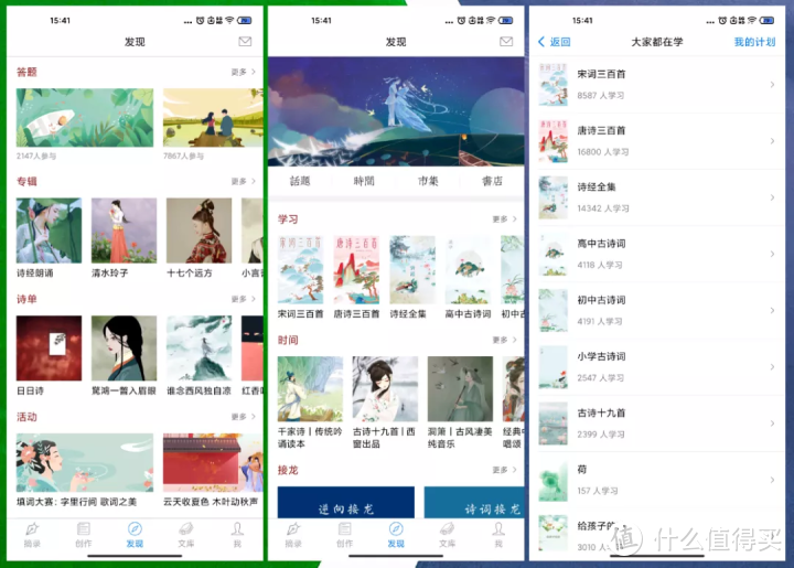 精心安利12款值得下载的手机APP，每一个都让人大开眼界！