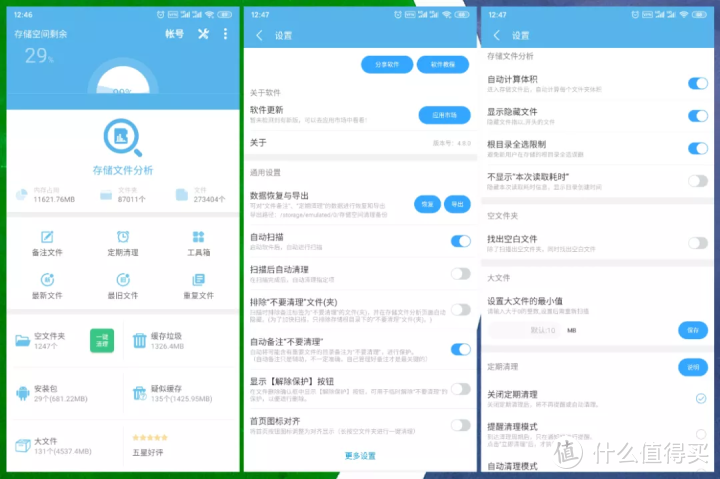 精心安利12款值得下载的手机APP，每一个都让人大开眼界！