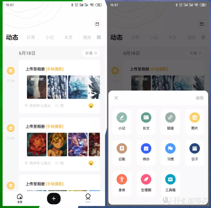 精心安利12款值得下载的手机APP，每一个都让人大开眼界！