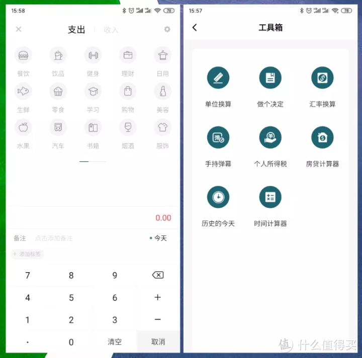 精心安利12款值得下载的手机APP，每一个都让人大开眼界！