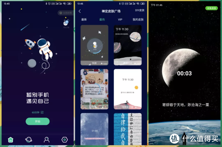 精心安利12款值得下载的手机APP，每一个都让人大开眼界！