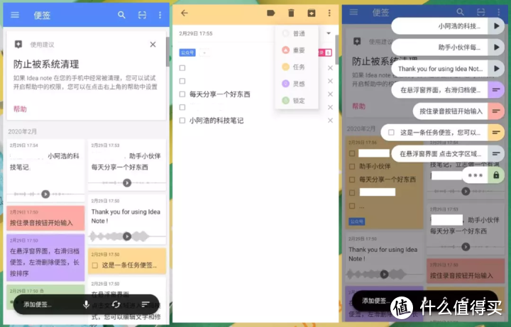 精心安利12款值得下载的手机APP，每一个都让人大开眼界！