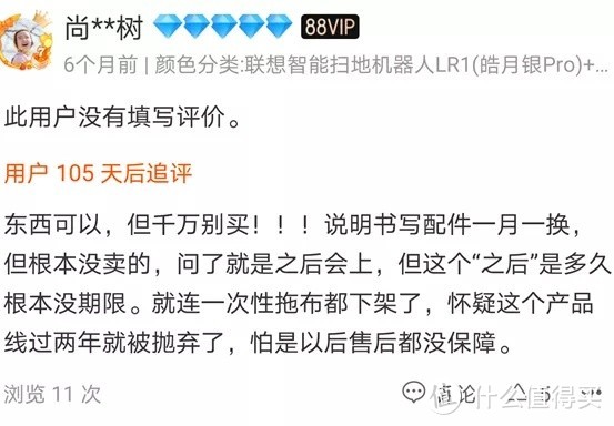 石头买错了！扫地机器人，必选自动集尘！科沃斯浦桑尼克云米日本由利美国irobot鲨克联想，哪个值？