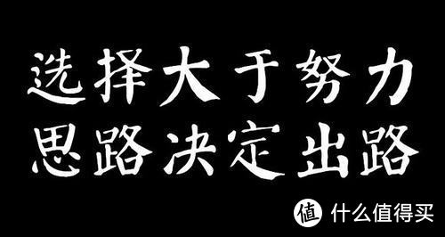 对于额度党，信用卡申卡顺序我有几点要说！