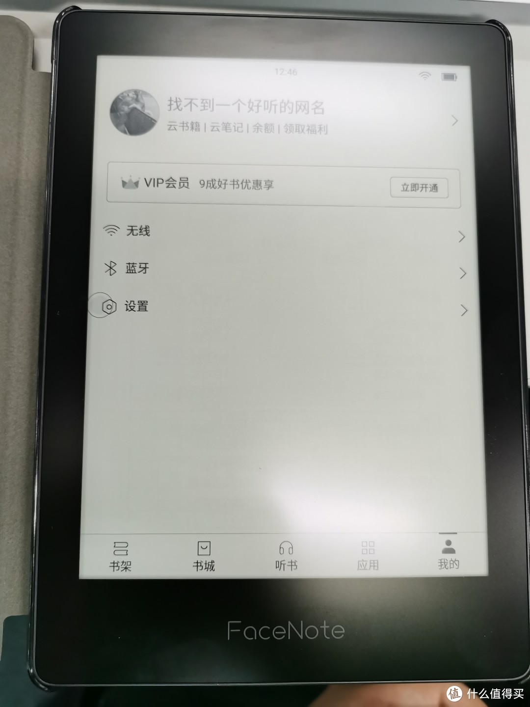 第一次开机没什么需要设置的，连了wifi飞速登陆了账号