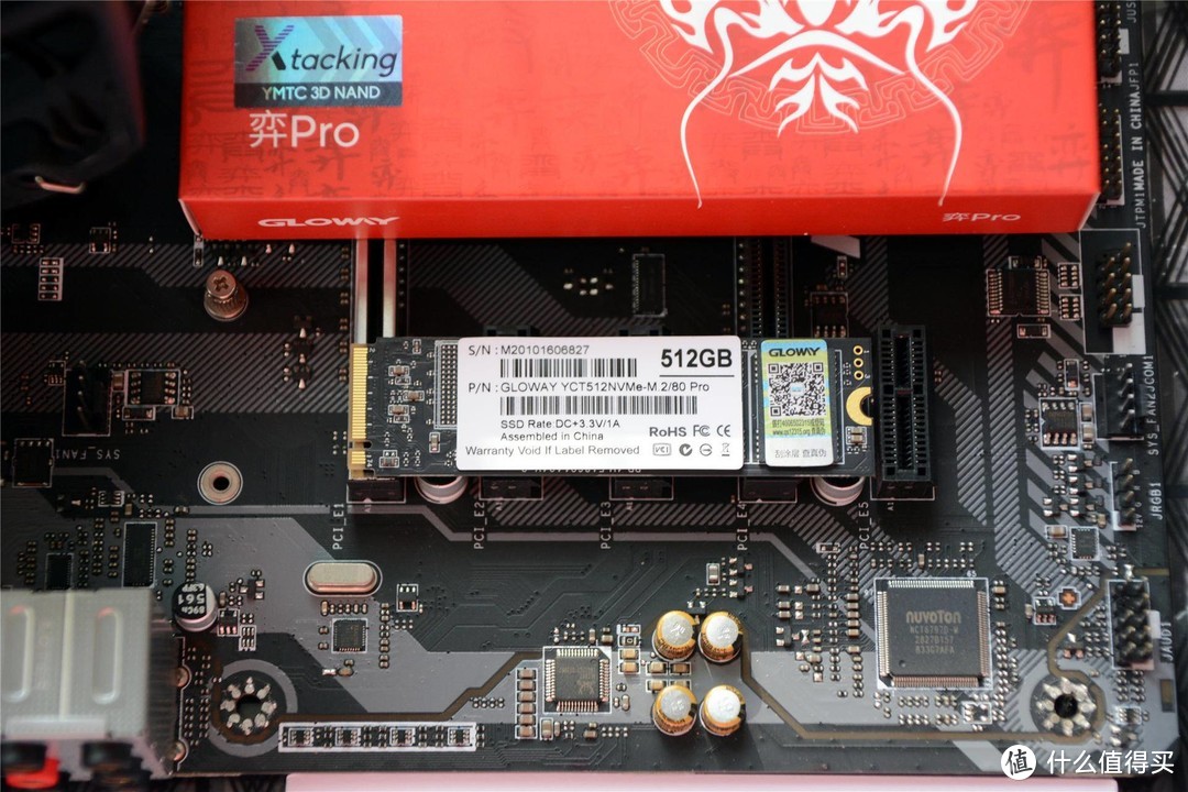 给游戏主机装一个高端硬盘，100%国产光威弈Pro NVMe SSD测评