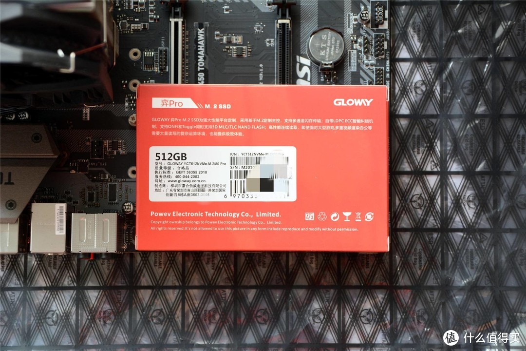 给游戏主机装一个高端硬盘，100%国产光威弈Pro NVMe SSD测评