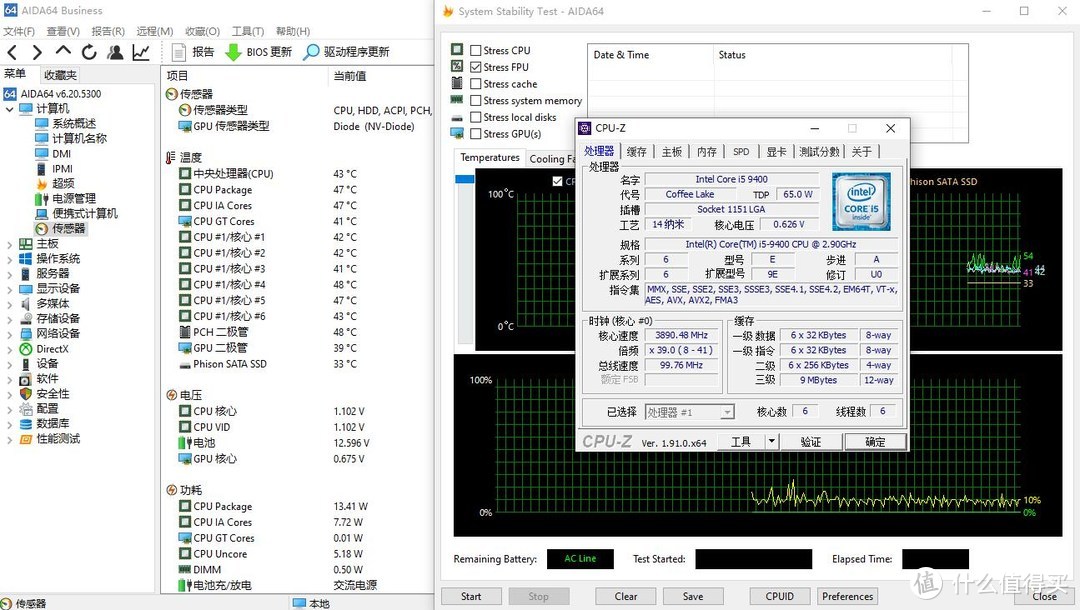 高性价比入门级游戏本、神舟(HASEE)战神K670E-G6A6游戏笔记本电脑 评测