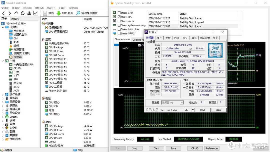 高性价比入门级游戏本、神舟(HASEE)战神K670E-G6A6游戏笔记本电脑 评测