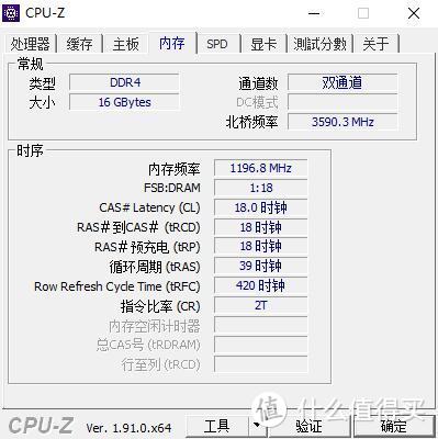 高性价比入门级游戏本、神舟(HASEE)战神K670E-G6A6游戏笔记本电脑 评测