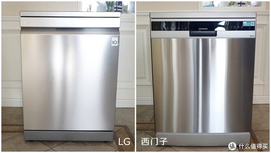 实力对决，西门子和LG蒸汽洗碗机对比，谁更值得入手？