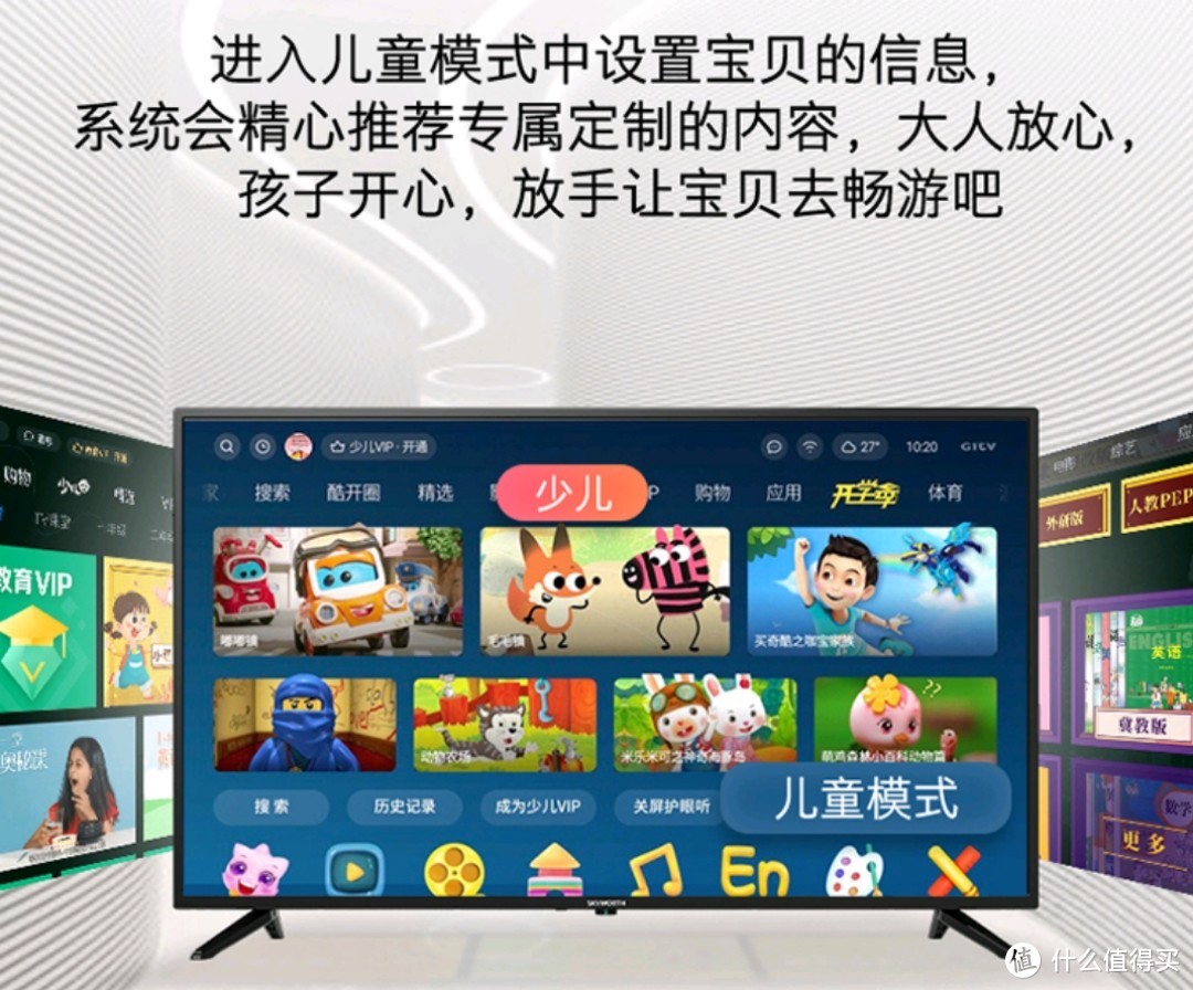 逆进化的传统家电，创维电视选购指北