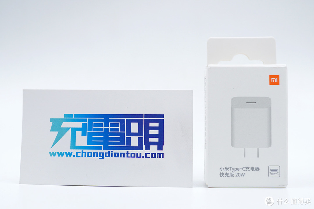 性价比终结者双星之小米20W PD充电器