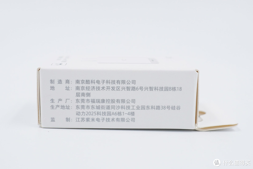 性价比终结者双星之ZMI紫米20W PD充电器