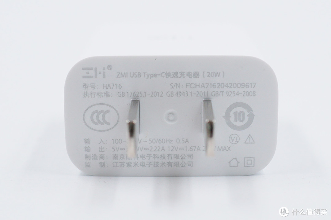 性价比终结者双星之ZMI紫米20W PD充电器