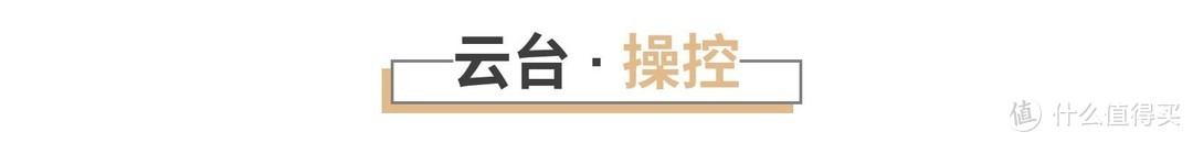 大孩子小朋友都爱的BRAVOKIDS爆风主义遥控机甲还可编程对战？