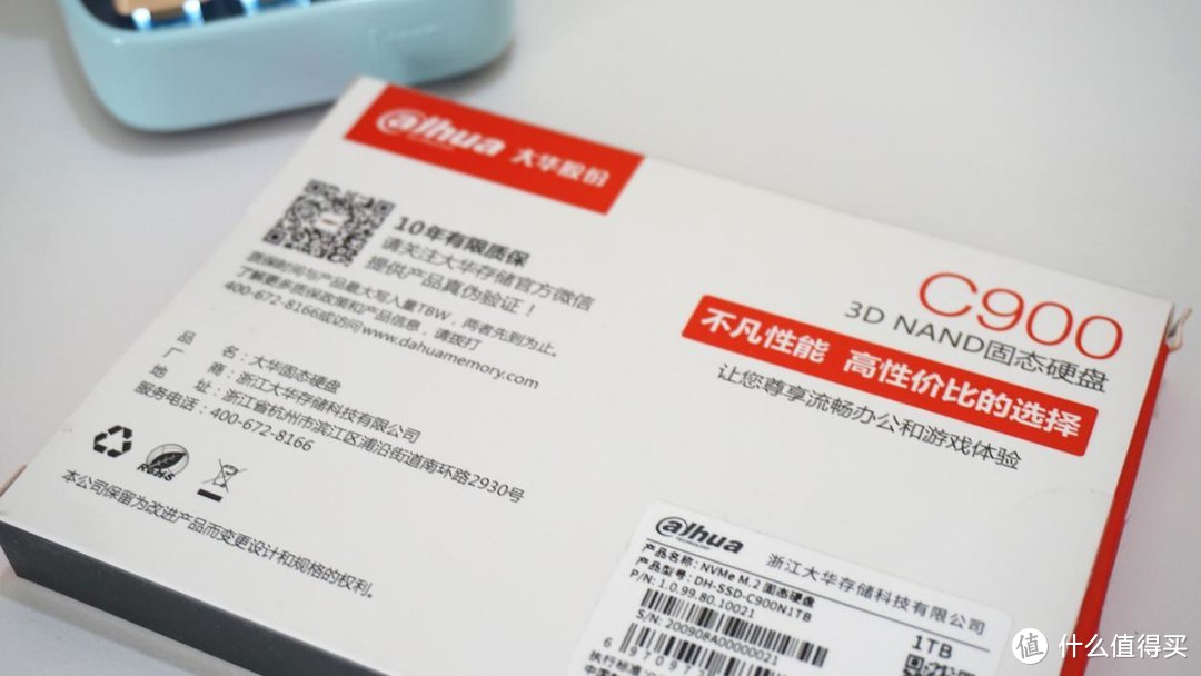 用了四年的惠普暗影精灵II，硬盘升级国产M.2 NVMe SSD，性价比值得肯定