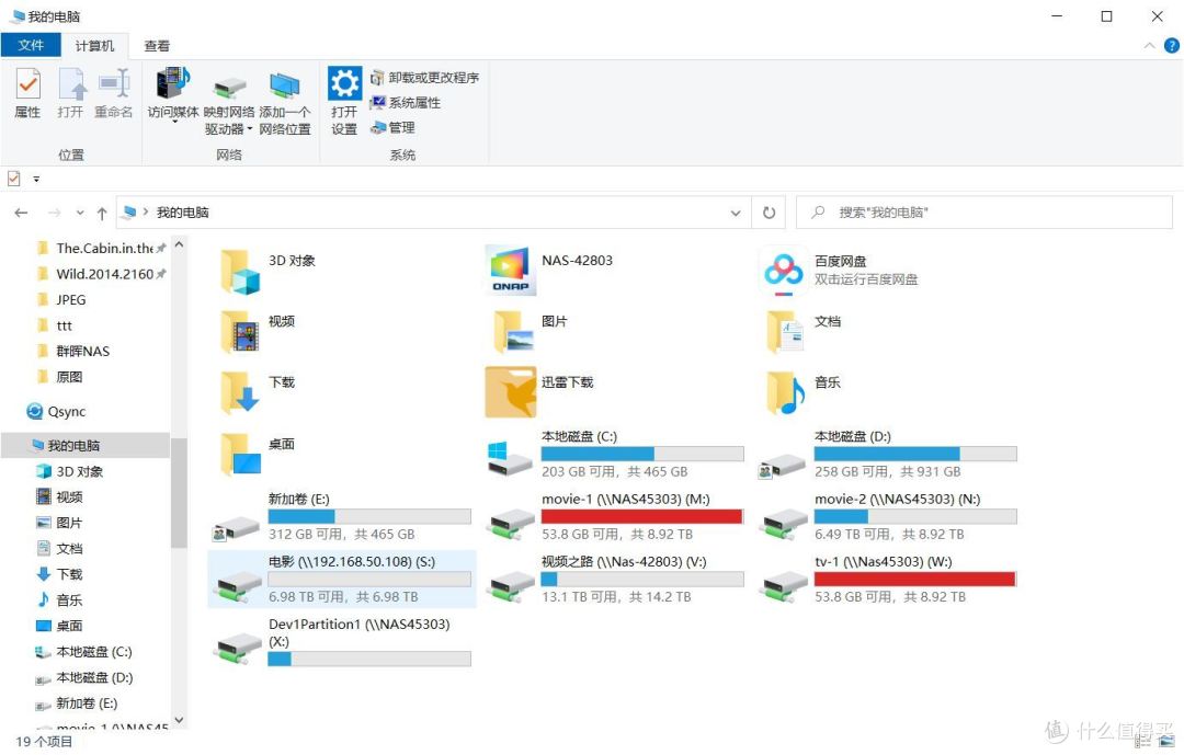 从零开始,完整了解你的群晖NAS,群晖920+保姆级使用教程