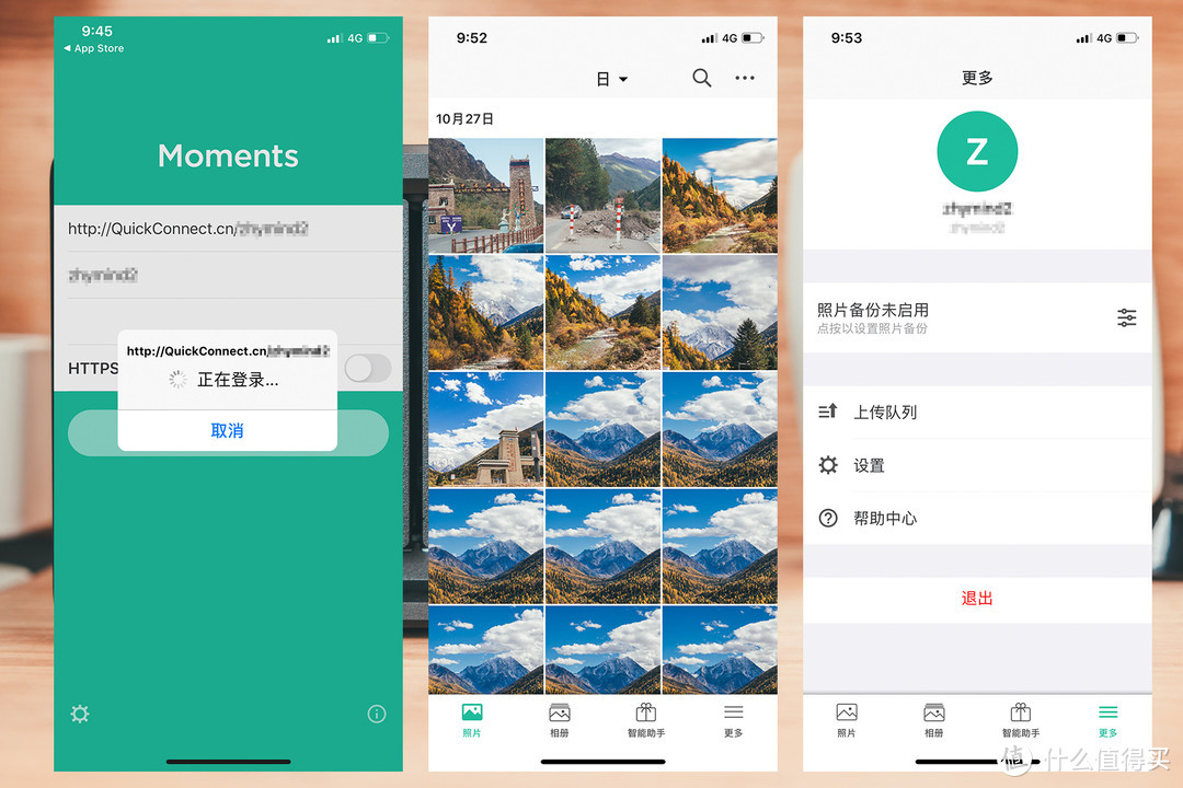 从零开始,完整了解你的群晖NAS,群晖920+保姆级使用教程