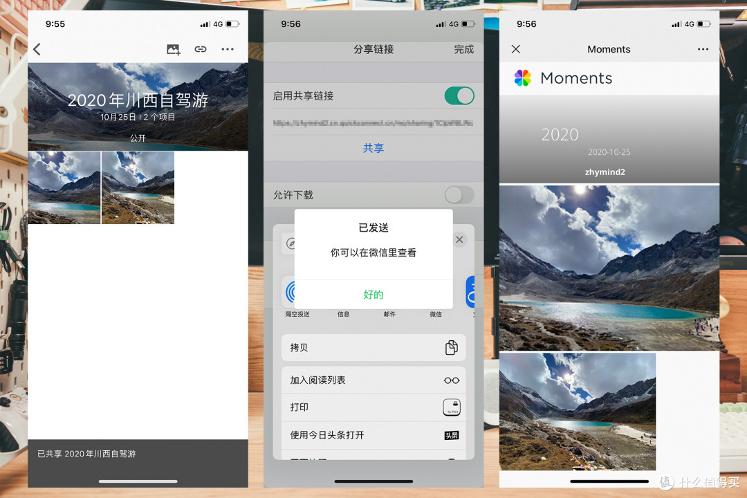 从零开始,完整了解你的群晖NAS,群晖920+保姆级使用教程