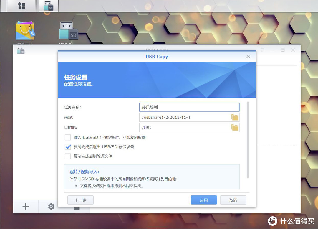 从零开始,完整了解你的群晖NAS,群晖920+保姆级使用教程
