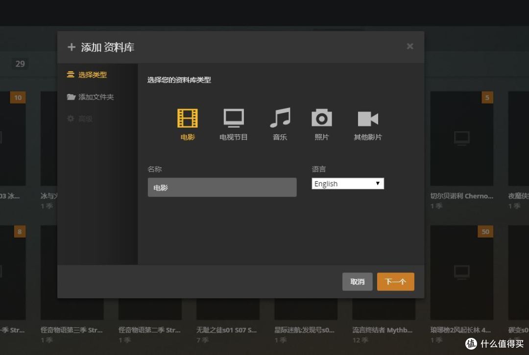 从零开始,完整了解你的群晖NAS,群晖920+保姆级使用教程