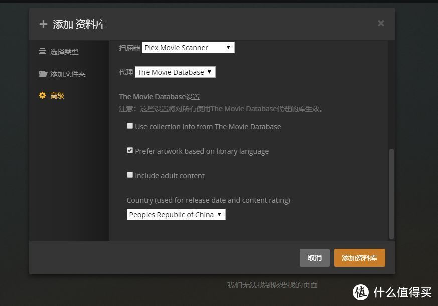 从零开始,完整了解你的群晖NAS,群晖920+保姆级使用教程