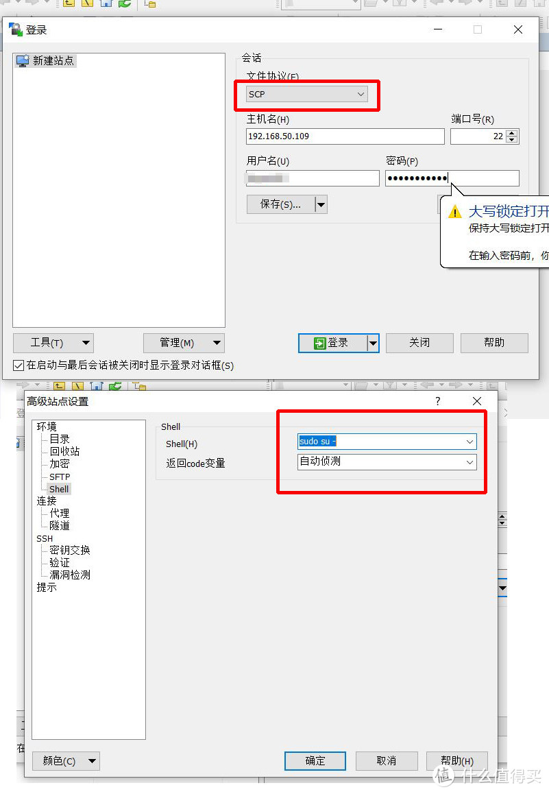 从零开始,完整了解你的群晖NAS,群晖920+保姆级使用教程