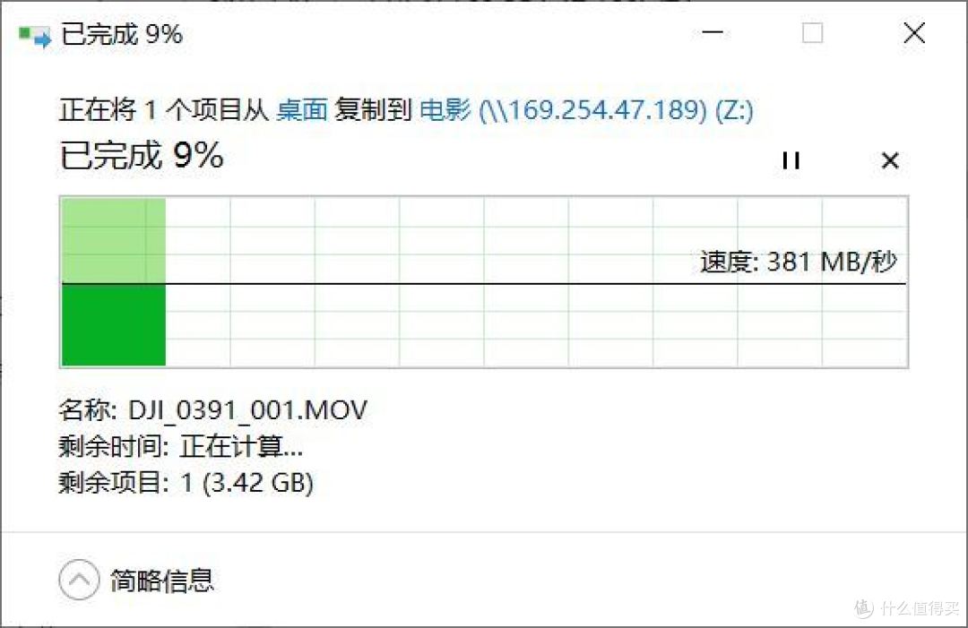 从零开始,完整了解你的群晖NAS,群晖920+保姆级使用教程