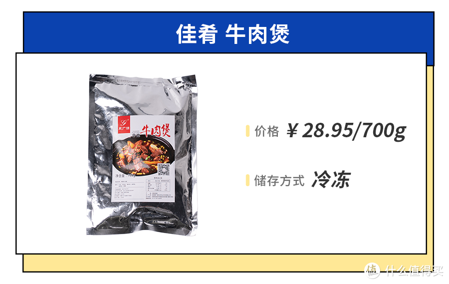 25种淘宝爆款锅物料理包，煮开就能大口吃肉喝汤