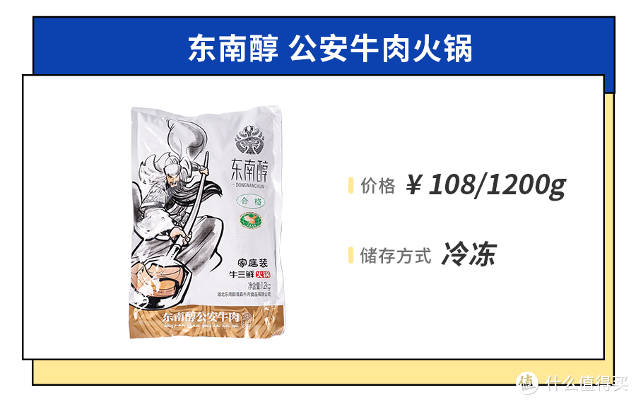 25种淘宝爆款锅物料理包，煮开就能大口吃肉喝汤