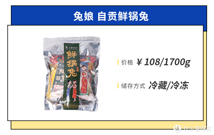 25种淘宝爆款锅物料理包，煮开就能大口吃肉喝汤