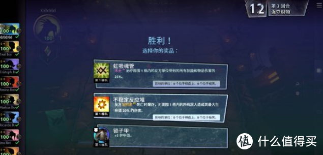 游戏推荐 篇三百四十八：steam上的战术类游戏推荐