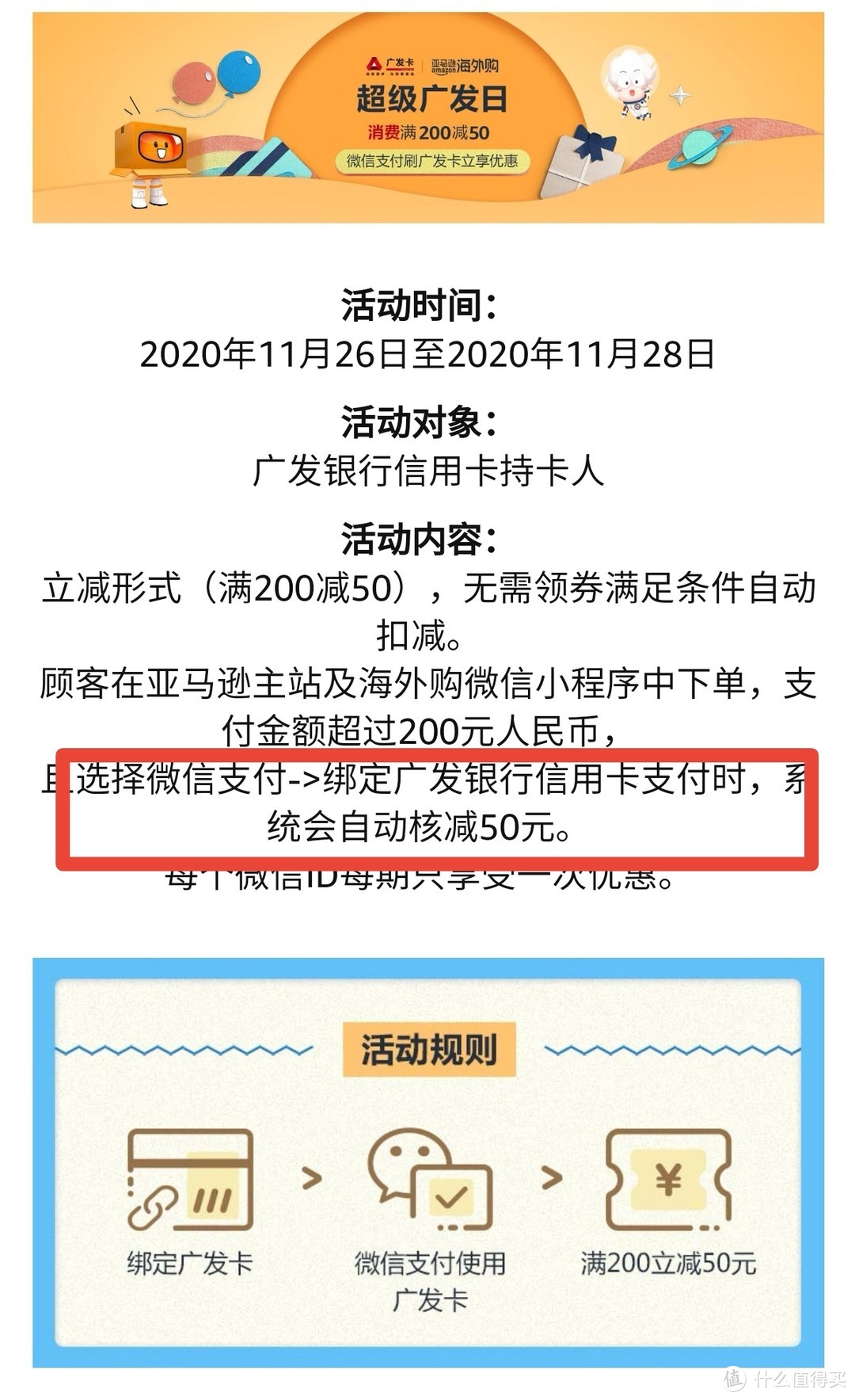 低价、免邮还可以享满200-50就在亚马逊黑五！众多好价商品，值得入手！