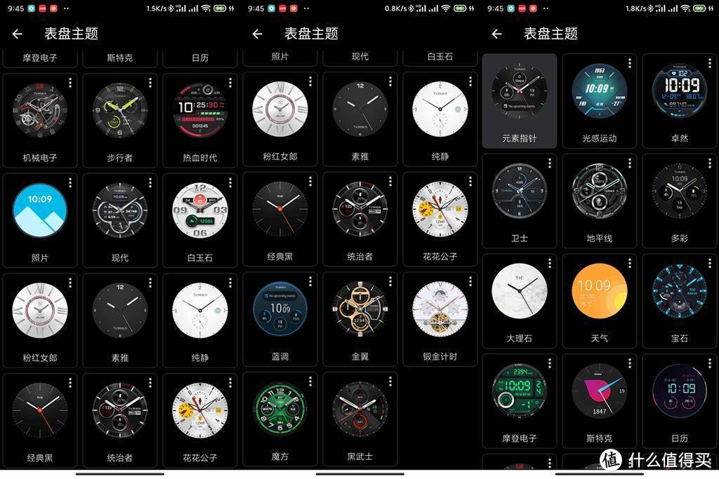 可运动可商务，我所遇见的TicWatch Pro3！